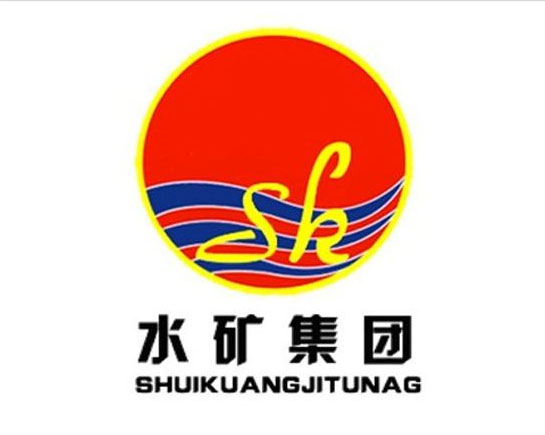貴州水城礦業(yè)集團(tuán).jpg