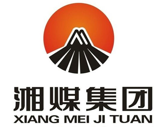 湖南煤業集團.jpg