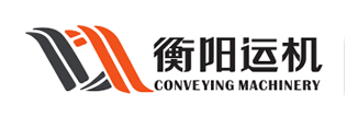 衡陽運輸機械有限公司