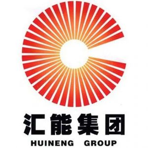 內蒙古匯能集團