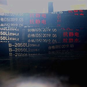 防靜電三角帶發(fā)貨
